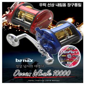 장구통릴 바낙스 OW-10000/ 바다 선상 우럭낚시용/ 선상릴/ 우럭내림용 장구통릴