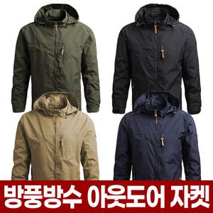 방풍 방수 아웃도어 자켓 남자 바람막이 등산 등산복 봄 가을 간절기 윈드 브레이커 아노락