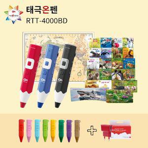 4세대 세이펜  64기가 태극펜 태극온펜 RTT-4000BD+NEW  세이펜 통통 자연동화