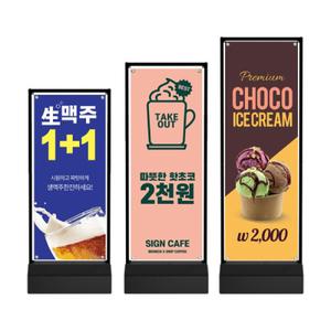 철재배너-한박스(물통포함) 실외거치대