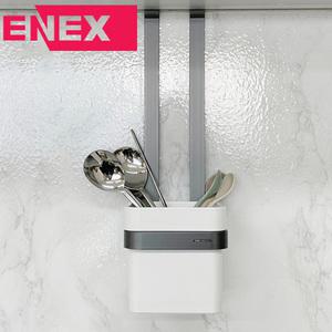 에넥스 행거레일 주방선반 싱크대 악세사리 주방행거 1구수저통