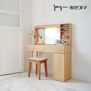장인가구 뜨레야 원목 콘솔 하부 수납 화장대 (거울,스툴 제외)