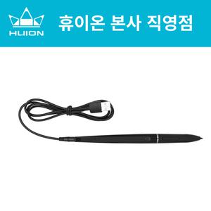 휴이온  충전식 펜 전용 케이블 RC02