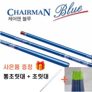 DIF 체어맨블루 30~40 민물낚시대 통초릿대 + 초릿대