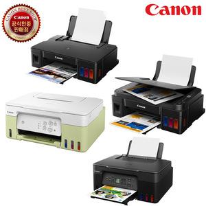 캐논 정품 무한 G1910 G2910 G2930G G2970 컬러 잉크젯복합기 프린터 잉크젯프린터기 잉크포함