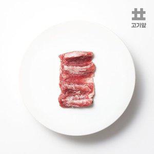 [기타][고기앞] 호주산 숙성 5-9개월미만 스프링램 양고기 순살 갈비살 500g+쯔란