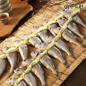 미소드림 영광 법성포 굴비 장줄 세트 12호 (2.2kg/20미)