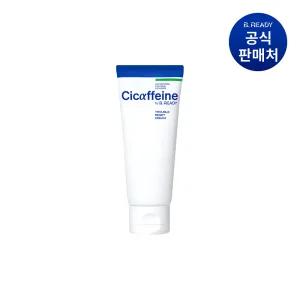 [본사직영] 바이비레디 시카페인 트러블리셋 크림 70ml (구성)