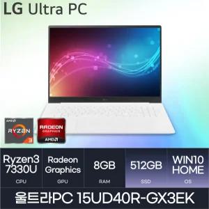 HMC_LG전자 2023-15인치 울트라PC 15UD40R-GX3EK (NVMe 512GB / RAM 8GB / WIN10)