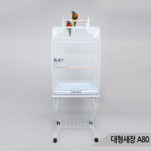 대형새장 앵무새 케이지 날림장 이동식새장 철제 A80