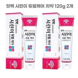 이시릴때 잇치 치약 잇몸치약 치은염 치주염 예방 동화약품 잇백 시린이치약 120g 2개