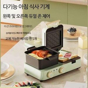 토스터기 전기오븐 빵 업소용 가성비좋은 실용적 주방가전 다용도 가정용 베이직