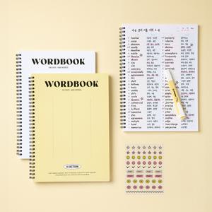 당일출고 베이직 워드북 B5 4단형 영단어장 암기장