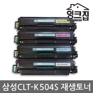 CLT-K504S 재생토너 SL-C1404W SL-C1453FW SL-C1454FW