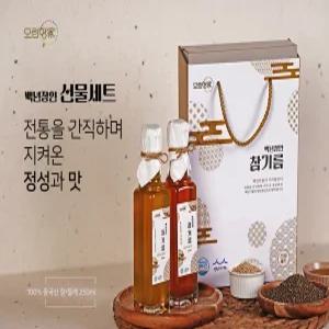 (주문즉시착유) 모란향가 저온압착 통깨 100% 참기름 들기름 250ml SET