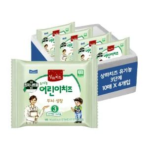 상하목장 유기농 어린이치즈 3단계18g 40매