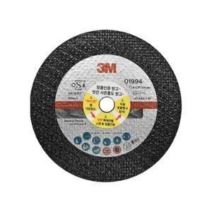 3M 4인치 그라인더날 절단석 컷팅휠 01994 컷팅날 절단날 연마석