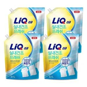 리큐 프레시 실내건조 세탁세제, 일반용 2.1L, 4개