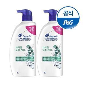 헤드앤숄더 샴푸/린스 850ml 2개