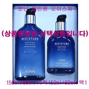 (배 송비무료) 보닌 올인원 모이스처 150ml / 80ml / 기획세트 / 택1