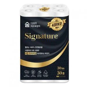 숨 시그니처 4겹 30m 30롤 1팩