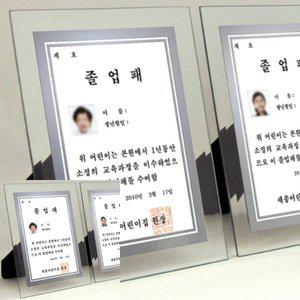 2WC 다용도 글래스액자 유리 사각상장케이스 상장케이스 졸업장액자