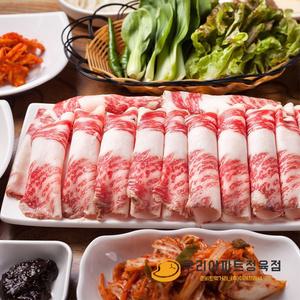 [우리아파트정육점] 차돌박이 1kg (냉동)