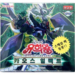 유희왕카드 부스터팩 카오스임팩트 스페셜팩포함