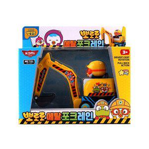 미카 뽀로로 메탈포크레인