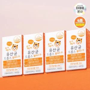 더데이 액상 우리아이 유산균 드롭스 플러스D 보장균수1억 돌아기 출산선물10ml x 4병