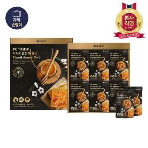 [추석식품선물세트] 리튠 마누카꿀진액 골드 50ML*24포