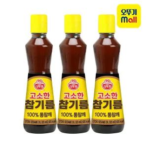 오뚜기 고소한참기름 병 320ml 3개