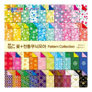 종이나라 꽃+전통무늬모아 100매 / 무늬색종이