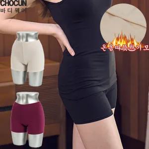 [초끈]소프트리오셀기모 3부속바지