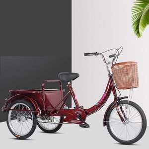 삼발이자전거 성인세발자전거 운반 마실용 농업  미니