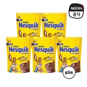 [네슬레]네스퀵 초콜릿맛 리필 지퍼백 2kg