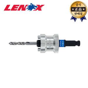 레녹스 퀵체인지홀쏘아바 LXAH9912PBM 12.7mm 대형 스냅백아바