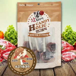 헬로도기 강아지캔디 강아지사탕 캔디홀릭 소고기 대구살 10p