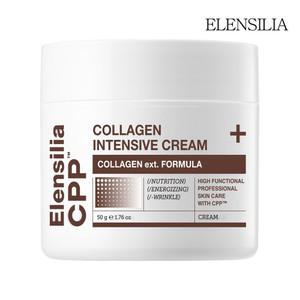 엘렌실라 CPP 콜라겐 80 인텐시브 크림 (80% 고함량 고영양) 50g 1개