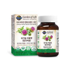 가든오브라이프 유기농 밀크씨슬 30정