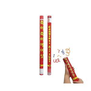 축하축하에어샷 대형 호일릴테이프 웨딩 결혼식 실내 실외용 파티 폭죽