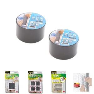 방충망 보수용 테이프 롤형 4M)/방충망/보수테이프/롤/보수제/모기장/구멍/보수/해충/차단/셀프수리