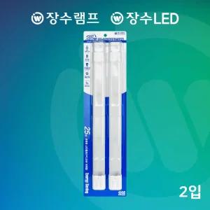 LED 형광등 램프 25W 삼파장대체 FPL 55W 2P 호환 조명