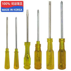 국산 일신 전공 드라이버 일자 십자드라이버