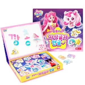 [보리보리/애들랜드]슈팅스타 캐치티니핑 5 티니핑 자석글자+글자세트 완구 장난감