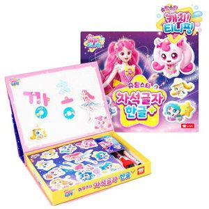 [애들랜드]무[캐치티니핑] 캐치티니핑 슈팅스타 자석글자 한글플러스