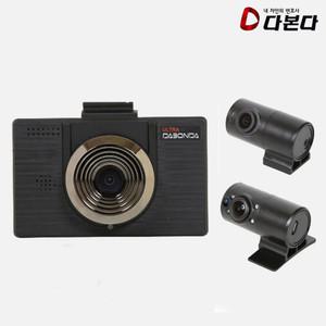 다본다 U13 블랙박스 3채널 급발진 페달