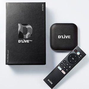 딜라이브 UHD H5 플러스 OTT 셋톱박스