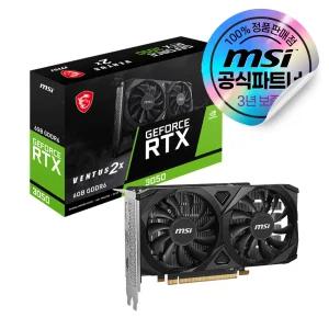 MSI 지포스 RTX 3050 벤투스 2X E OC D6 6GB [오늘출발/안전포장]