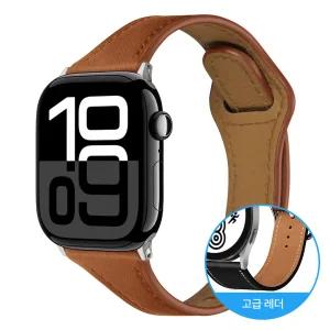 애플워치 슬림 레더 스트랩 11 10 9 8 7 6 5 4 SE 2 울트라 호환 시계줄 밴드